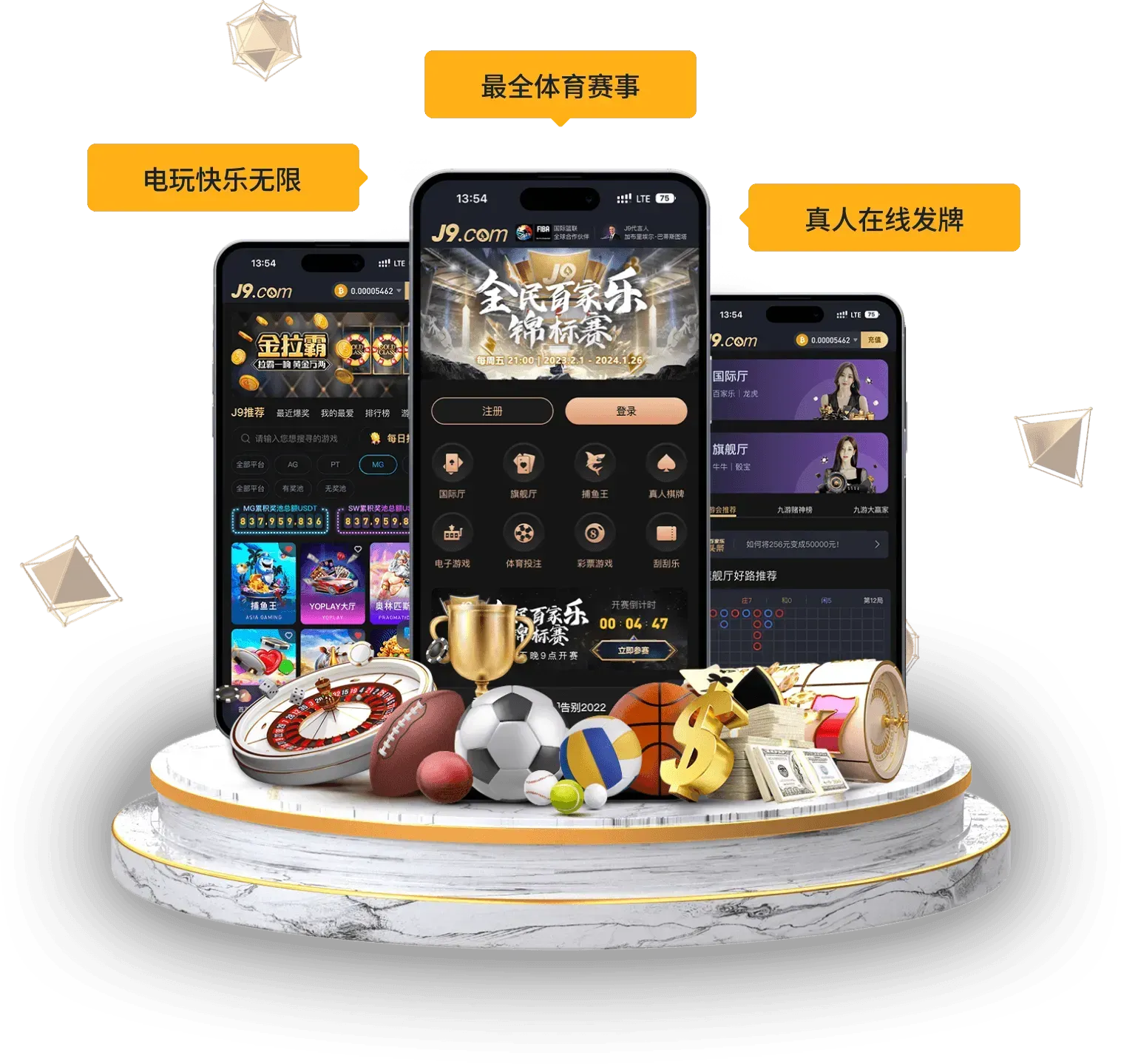 九游会移动访问主题画面